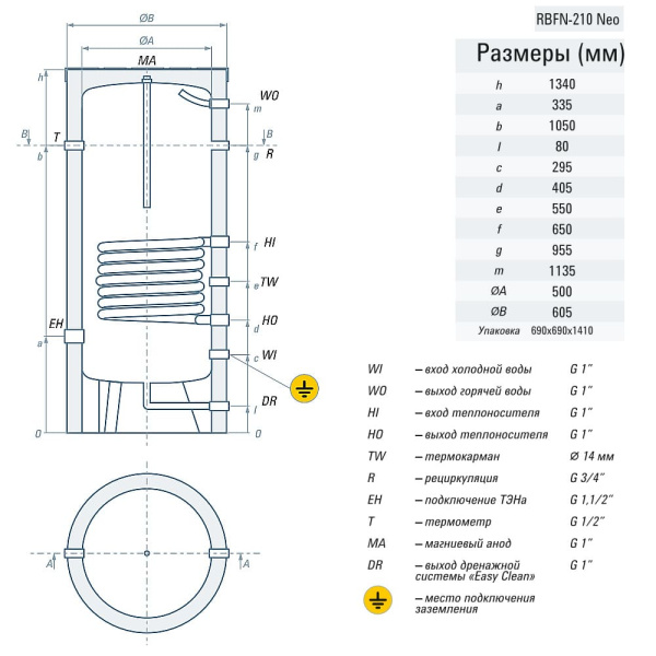 Бойлер косвенного нагрева RISPA RBFN NEO 210 напольный из нержавеющей стали