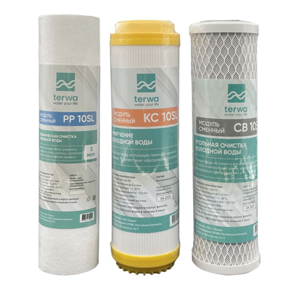 Комплект картриджей Terwa №2 Умягчение, 10SL