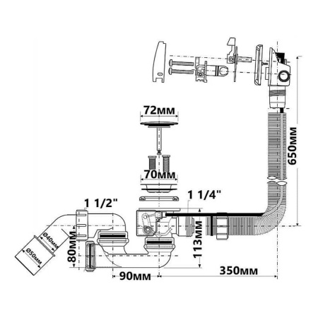Сифон для ванны автомат McAlpine 1 1/2" х 40/50 мм с напуском воды через перелив
