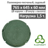 Люк садовый канализационный 1.5 т, h60/25, Plastkraft (Сандкор) зеленый