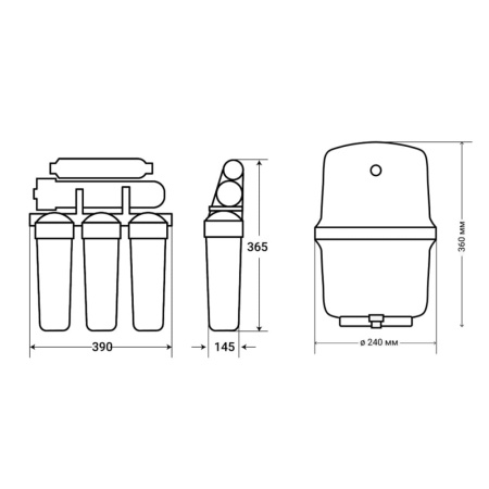Система очистки воды обратный осмос с минерализатором Гейзер-Аллегро М