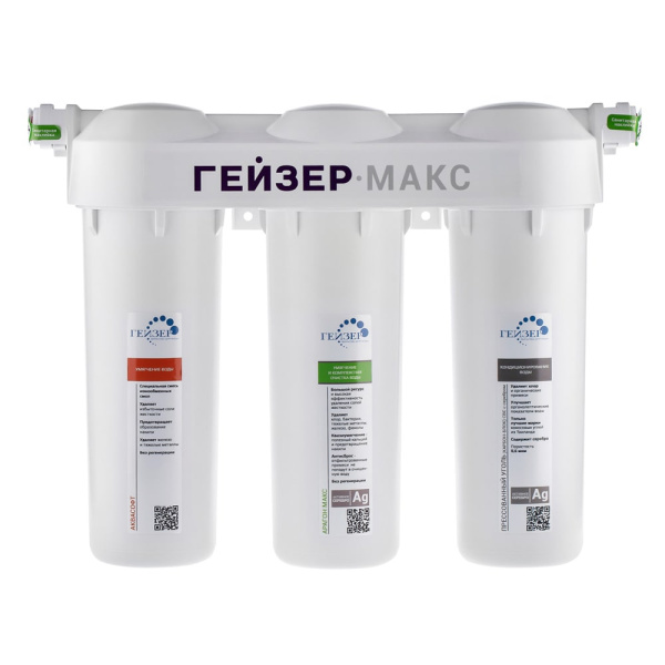 Проточная система очистки воды 1/2" Гейзер Макс, арт. 16024