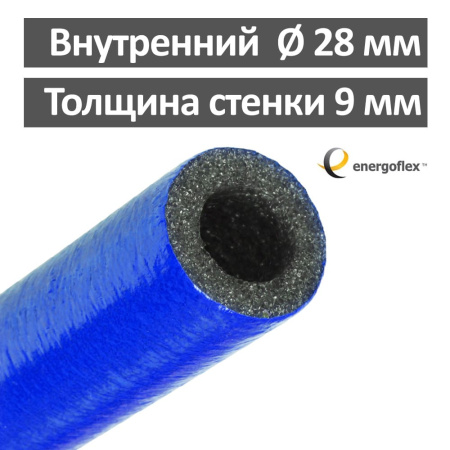 Утеплитель для труб 28 х 9 мм синий Energoflex Super Protect