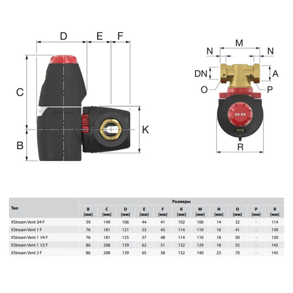Сепаратор воздуха Flamco XStream Vent DN20, 3/4" F Сепаратор воздуха Flamco XStream Vent DN20, 3/4" F