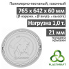 Люк газонный канализационный 1.5 т, d765, h60/21, Пласткрафт (Сандкор) серый