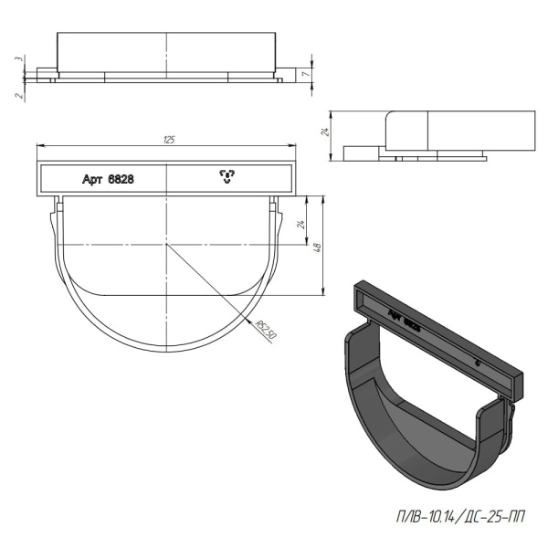 Переходник для подключения дождеприемника к лотку S'park2 DN100 Standartpark