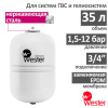 Расширительный бак Wester Premium WDV 35