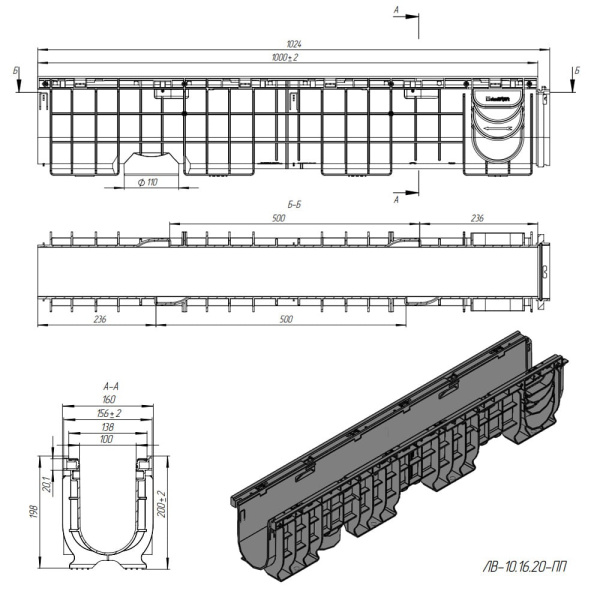 Лоток водоотводный PolyMax пластиковый 1000 х 160 х 200 мм Standartpark Лоток водоотводный PolyMax пластиковый 1000 х 160 х 200 мм Standartpark