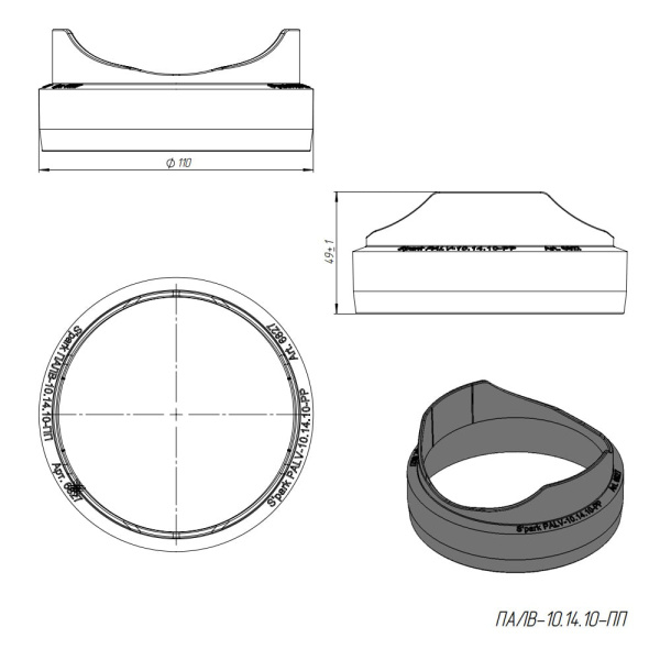 Патрубок S'park3 для лотка водоотводного Standartpark