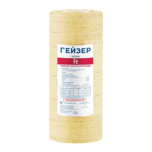 Катридж для фильтра из катиобмненной нити Fe - 10BB Fe - 10BB