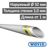 Труба металлопластиковая Wavin PE-Xc 32 х 3.0 мм Т 95 °С