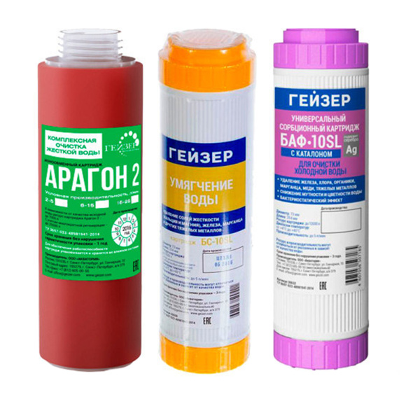 Комплект картриджей К-4 для фильтров Гейзер Классик (для сверхжесткой воды)