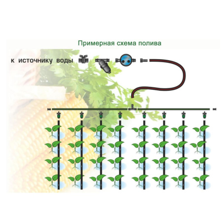 Комплект капельного полива "Урожай 3" (25 м/кв) TUBOFLEX