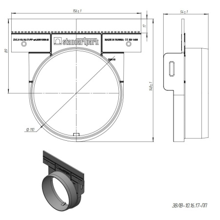 Заглушка с выпуском 110 мм для лотка 8000-М Standartpark