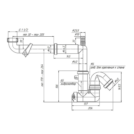 Сифон для мойки 1 1/2" х 40 мм смещенный с отводом (без выпуска) АНИ Пласт
