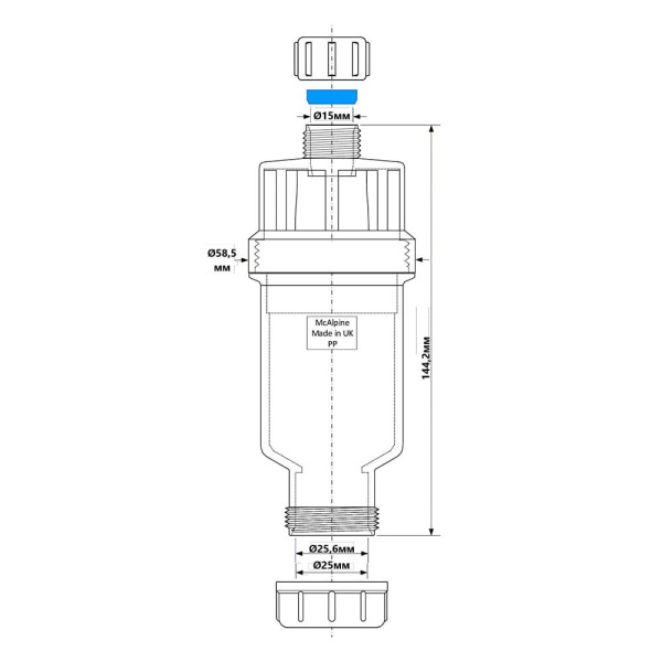 Сифон с сухим самозакрывающимся клапаном 15 х 25 мм McALPINE MACTUNE-1