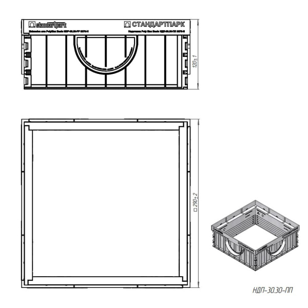 Надставка пластиковая к дождеприемнику Basic 290 х 290 х 120 мм Standartpark Надставка пластиковая к дождеприемнику Basic 290 х 290 х 120 мм Standartpark