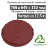Люк тяжелый канализационный 12.5 т, h110, Plastkraft (Сандкор) красный
