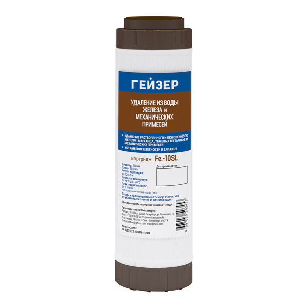 Картридж для фильтра с кальцитом Гейзер БА 10SL, арт. 30604