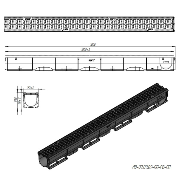Комплект водоотводный пластиковый с решеткой 90 х 90 х 1000 мм S'park1 DN70 Standartpark Комплект водоотводный пластиковый с решеткой 90 х 90 х 1000 мм S'park1 DN70 Standartpark