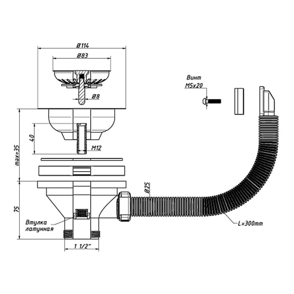 Выпуск для кухонной мойки из нержавеющей стали 3 1/2" с переливом, ОРИО