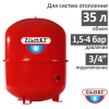 Расширительный бак Zilmet CAL-PRO 35 V