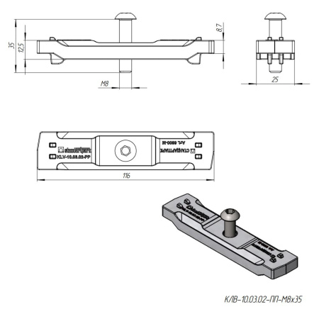 Крепеж пластиковый M8 x 35 мм к лотку водоотводному DN100 Basic Standartpark
