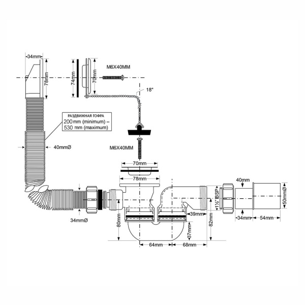 Сифон для ванны с переливом McALPINE арт. HC30-EX Сифон для ванны с переливом McALPINE арт. HC30-EX