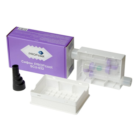 Сифон для конденсата PROFcool SCU-032 c обратным клапаном