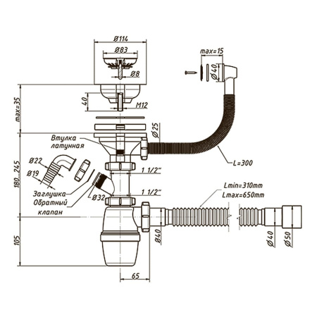 Сифон для керамогранитной мойки 3 1/2"х40 мм с круглым переливом и отводом, ОРИО