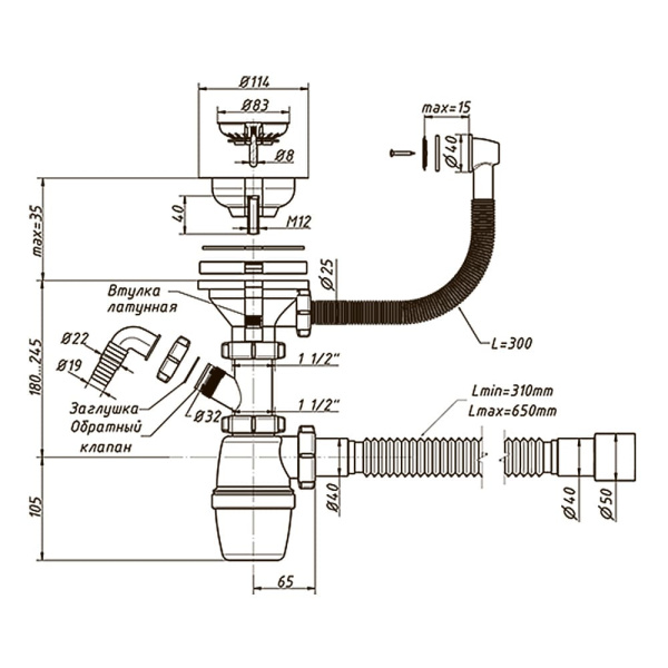 Сифон для керамогранитной мойки 3 1/2"х40 мм с круглым переливом и отводом, ОРИО