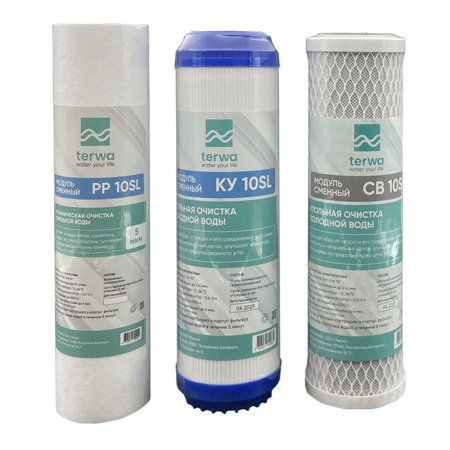 Комплект картриджей Terwa №1 Стандарт, 10SL