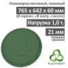 Люк газонный канализационный 1.5 т, d765, h60/21, Пласткрафт (Сандкор) зеленый
