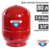 Расширительный бак Zilmet CAL-PRO 80 V
