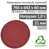 Люк газонный канализационный 1.5 т, d765, h60/21, Пласткрафт (Сандкор) красный