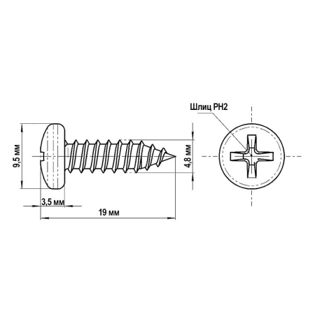Саморез по металлу 4,8 х 16 мм TANERS Саморез по металлу 4,8 х 16 мм TANERS