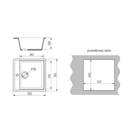 Мойка кухонная ARFEKA QUADRO белая из искусственного камня (565 х 500 х 200 мм)