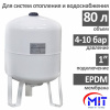 Расширительный бак для отопления и водоснабжения MIT 80/10