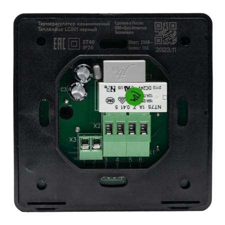 Терморегулятор механический LC 001 Чёрный, Теплолюкс