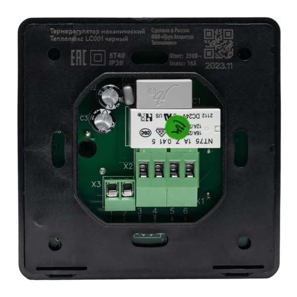 Терморегулятор механический LC 001 Чёрный, Теплолюкс