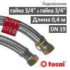 Гибкий шланг для воды (гибкая подводка) 40 см гайка 3/4" х гайка 3/4" DN19 EXTRA Tucai
