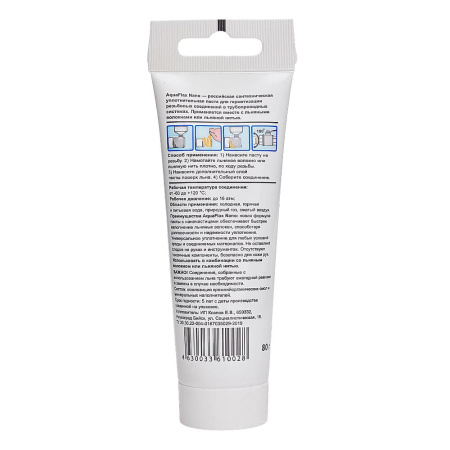 Паста сантехническая для льна AquaFlax Nano 80 г.