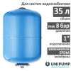 Гидроаккумулятор UNIPUMP ГП 35 (БЭЗ) вертикальный