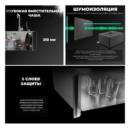 Мойка кухонная WISENT WS-35044BD Графит-декор (500 х 440 х 220 мм)