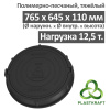Люк тяжелый канализационный 12.5 т Plastkraft (Сандкор) черный