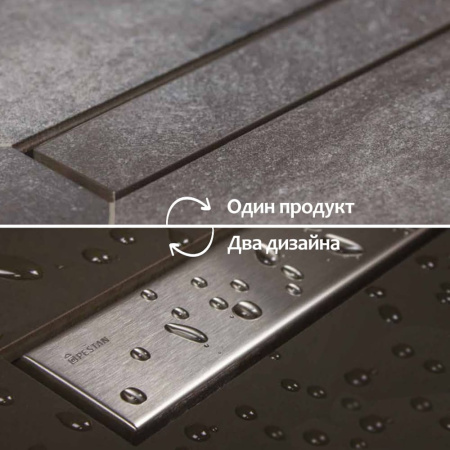 Душевой трап линейный 750 мм 2в1 Pestan Confluo Frameless Line (хром матовый / под плитку)