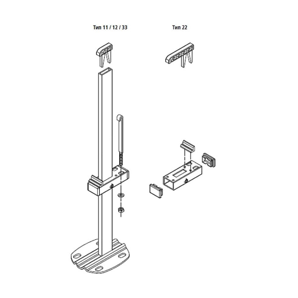 Кронштейн напольный для стальных радиаторов Kermi высотой 300, 400, 500 мм