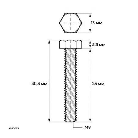 Болт с шестигранной головкой R M8 x 25 мм Walraven BIS Болт с шестигранной головкой R M8 x 25 мм Walraven BIS