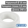 Труба для теплого водяного пола Wavin PE-RT Pro3 16 х 2.00 мм (бухта 240 м) T 70°C