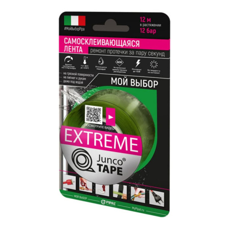 Лента самосклеивающаяся силиконовая 50 мм х 3 м х 0,5 мм JuncoTAPE XL Extreme, зеленая